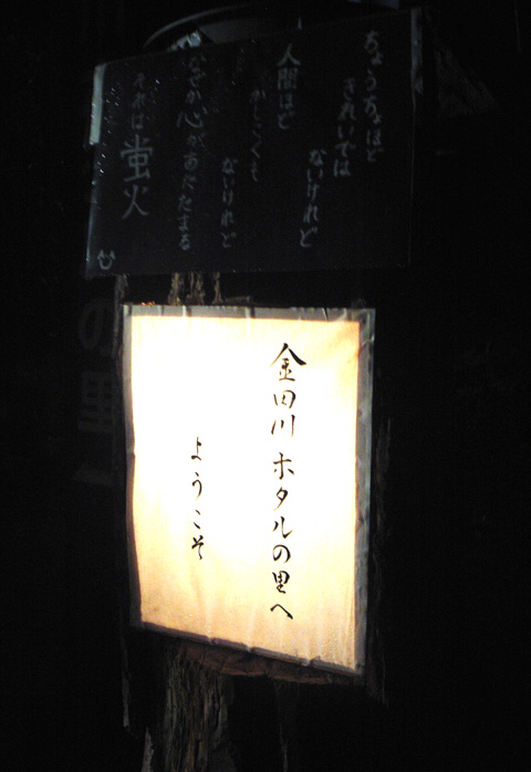 d0141173_222231100.jpg