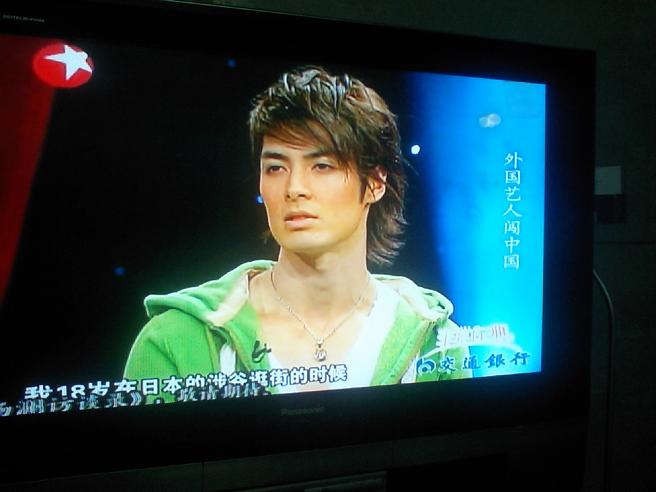 中国で活躍する小松拓也さん６日の上海テレビ 段躍中日報