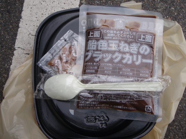 フライフィッシング 20090603_c0147398_0454466.jpg
