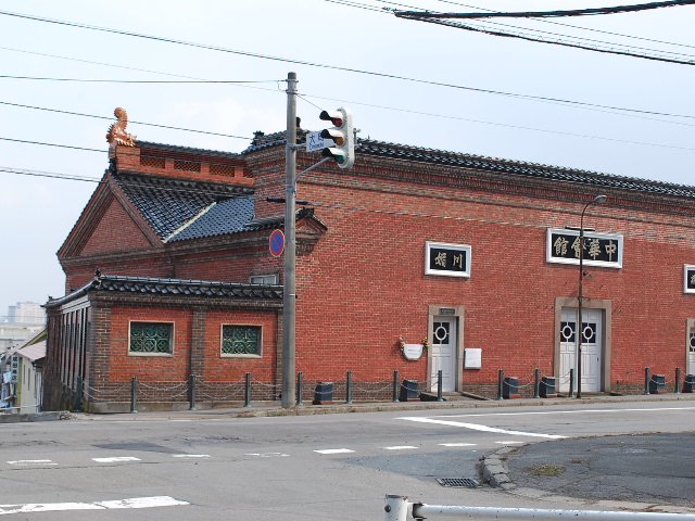 函館中華会館(はこだての建物案内)その２_f0142606_0583597.jpg