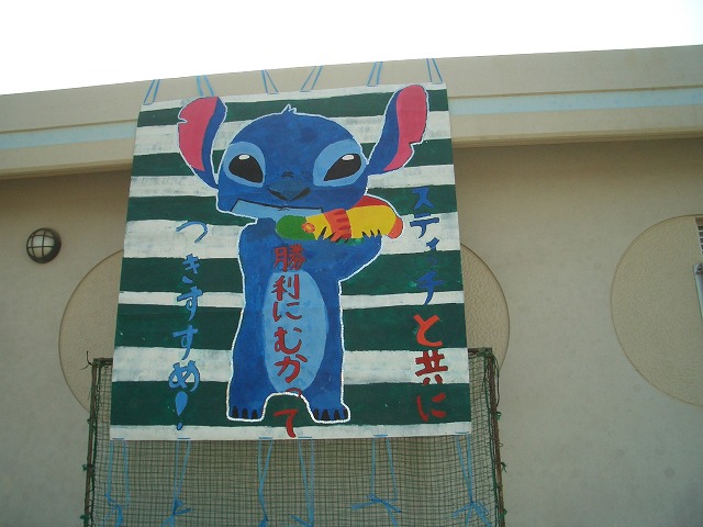 英語のラジオ体操で始まった運動会_f0141310_2310145.jpg