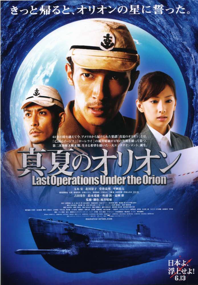 観たい映画が目白押し 標本箱 おもちゃ箱 玉手箱