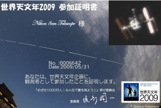 b0167343_17415553.jpg