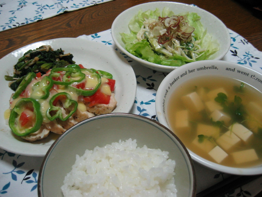 珍しく創作料理 ピザ風チキン 大根ときゅうりのサラダ他 おいしく 楽しく 我が家の 晩 ご飯日記