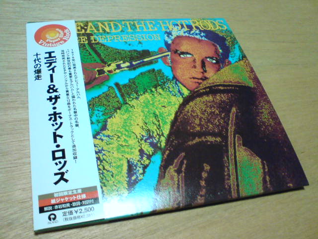 国内盤】Eddie And The Hot Rods / 青春をぶっ飛ばせ | cmamazonas.com.br