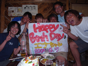 夏の与那国にようこそ!_d0113459_2114464.jpg