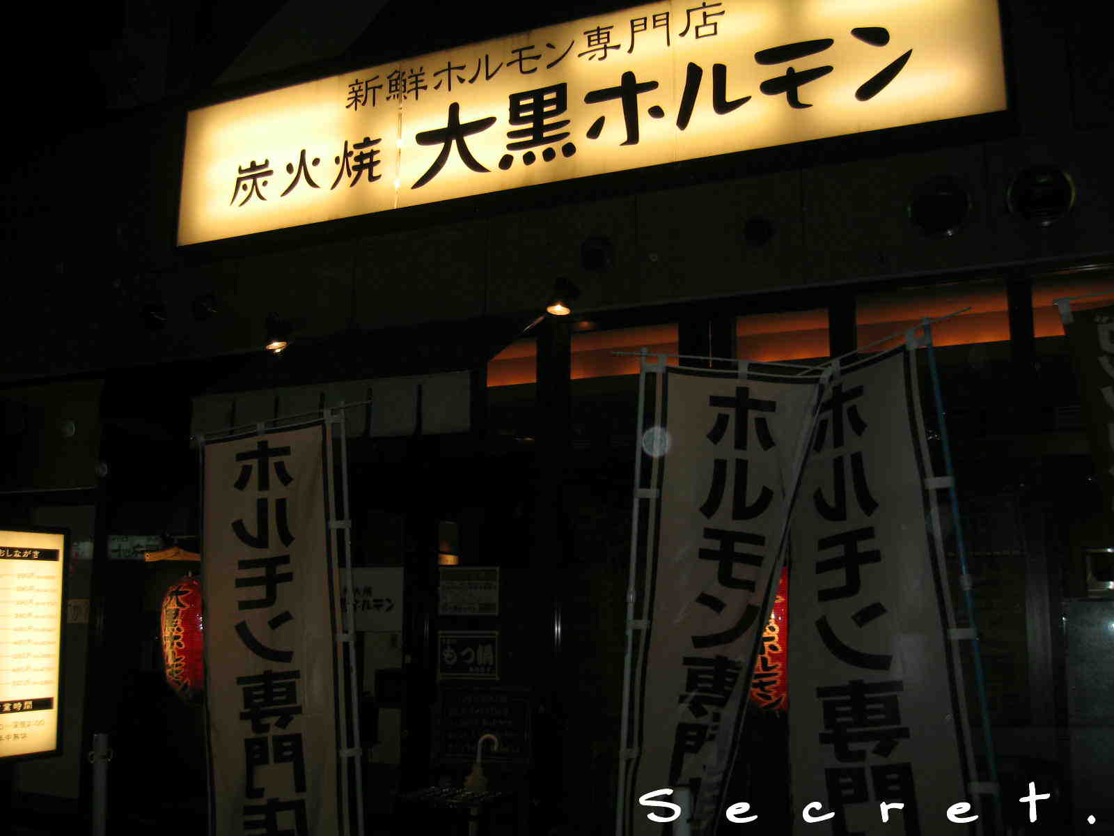 d0085470_16265433.jpg