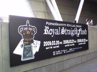 f0043790_0181680.jpg