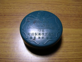 f0097493_19214092.jpg