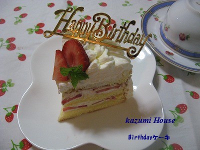 Happy Birthday@Kazumi_d0151698_23221163.jpg