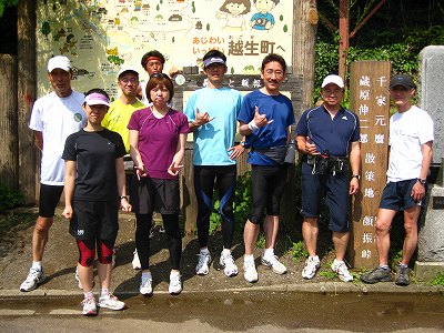 久々の奥武蔵ラン_a0036808_23421860.jpg