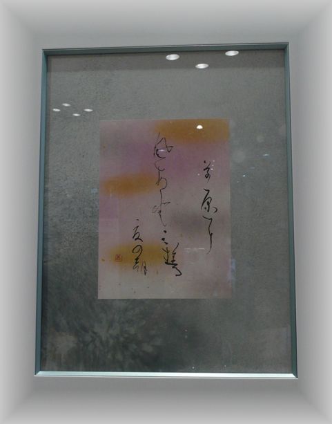        書道展_c0097309_1312187.jpg