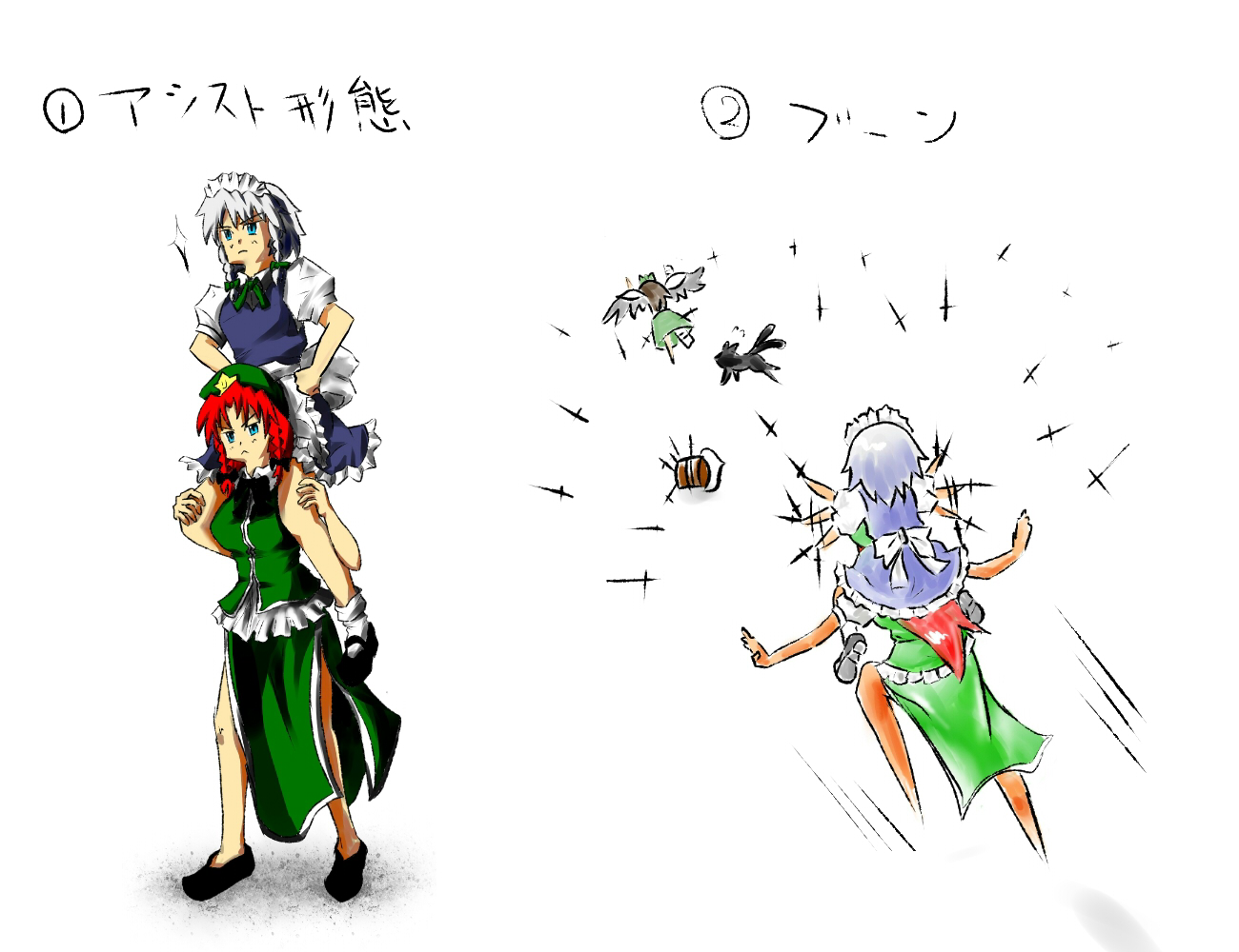 東方 めーさく 天高くわたし肥ゆる 東方 めーさく 天高くわたし肥ゆる