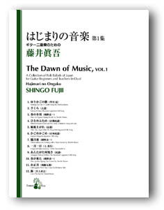 「はじまりの音楽」函館版!_e0103327_15455499.jpg