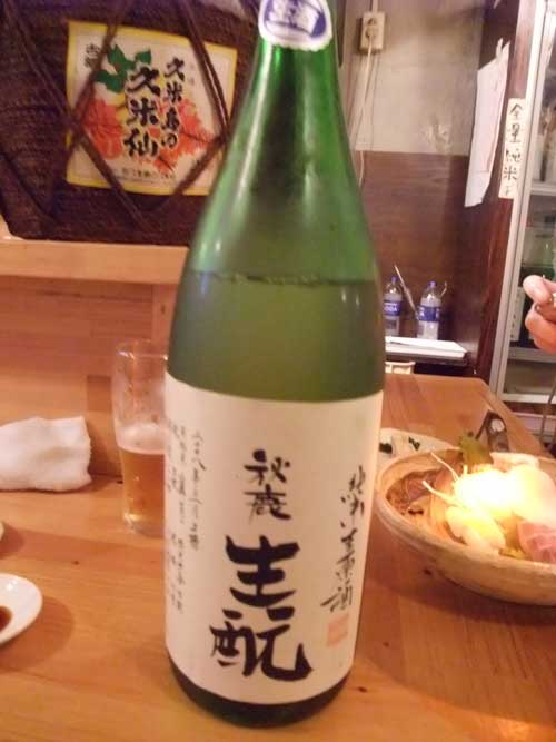 【まっとうな日本酒を呑ませる小さな居酒屋・・・「作」】_a0005436_17371342.jpg