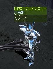 「まだ あわてるような時間じゃない」そう言い残して駄犬は逃げた_b0184437_392743.jpg