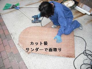 ウッドデッキ改修工事12日目 片付けとサプライズ_f0031037_2211283.jpg