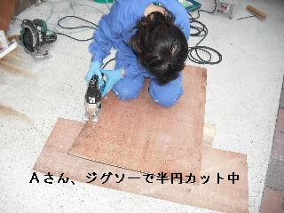 ウッドデッキ改修工事12日目 片付けとサプライズ_f0031037_221183.jpg