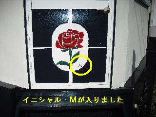 ウッドデッキ改修工事12日目 片付けとサプライズ_f0031037_22354.jpg