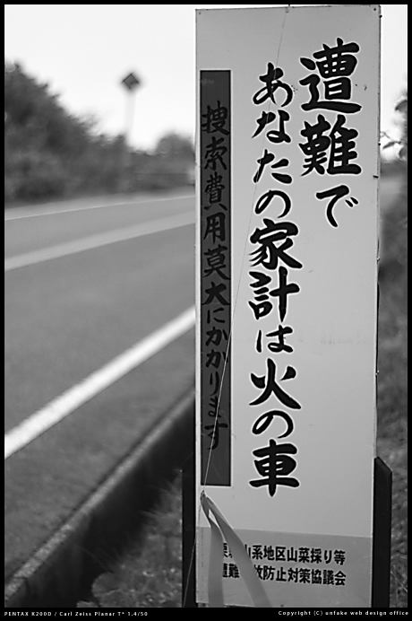 晴耕雨読_c0176838_23484296.jpg