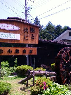 c0134145_20204657.jpg