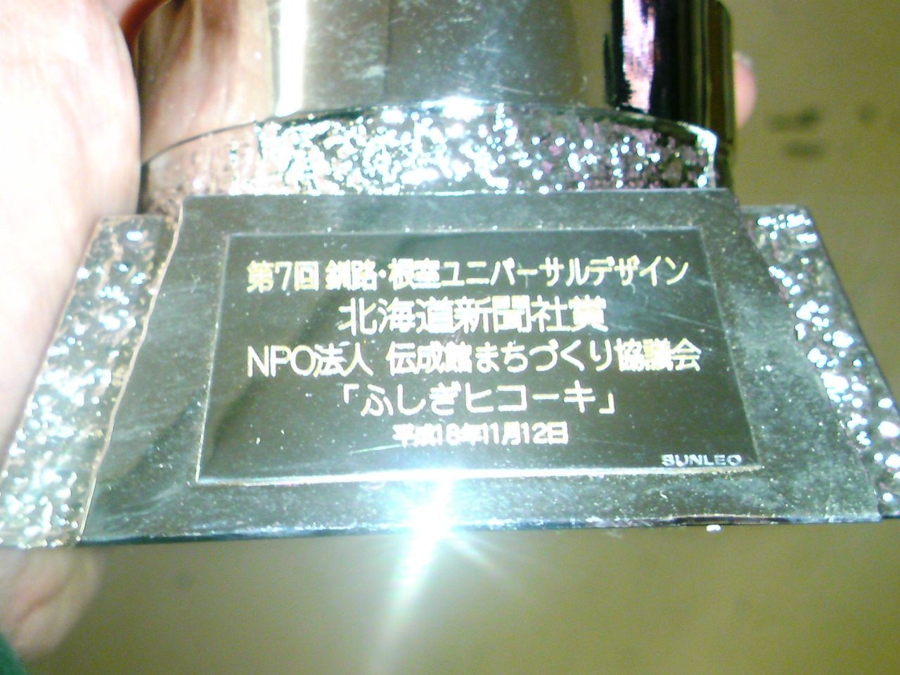 f0001254_17262568.jpg