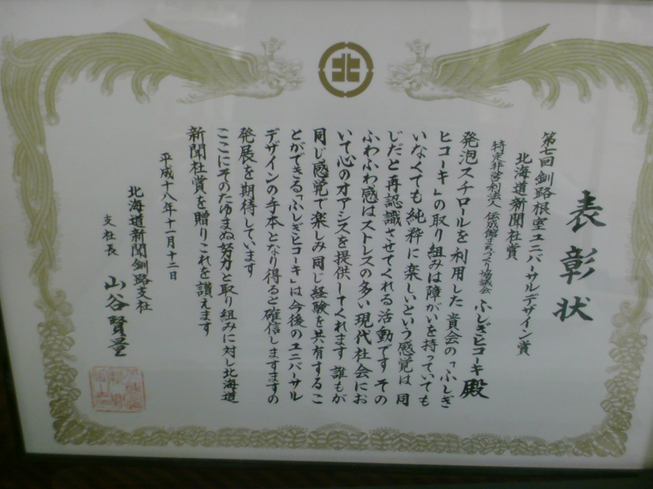 f0001254_17264713.jpg