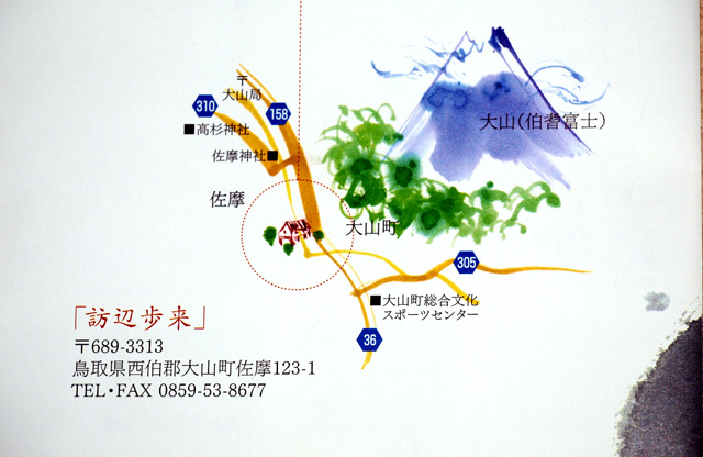 d0141173_23211221.jpg