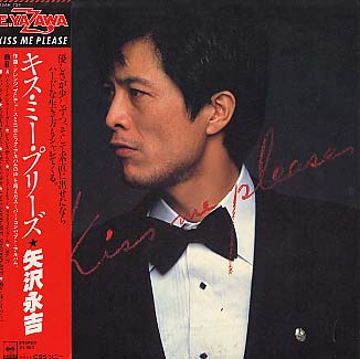 矢沢永吉 全シングル&オリジナルアルバム 1_b0033699_7522063.jpg