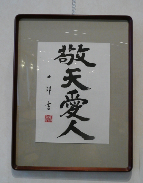        書道展_c0097309_9562975.jpg