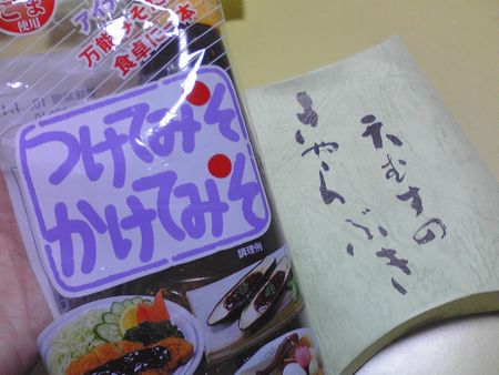 c0174711_12313371.jpg