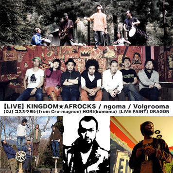 Volgrooma live info_b0147128_14344889.jpg