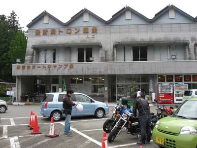 ●防府ー秋吉台ツーリング _a0033733_14571663.jpg