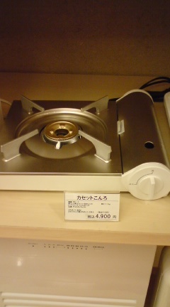 e0069433_22314873.jpg