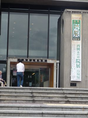 f0194533_1737528.jpg