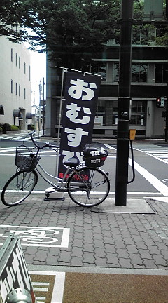 b0090351_21442830.jpg