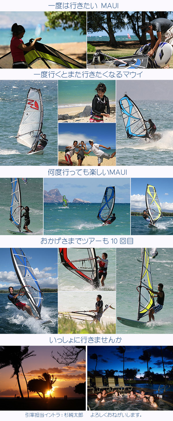 2009 MAUI_a0112359_11335357.jpg