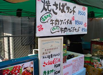 a0094960_071437.jpg