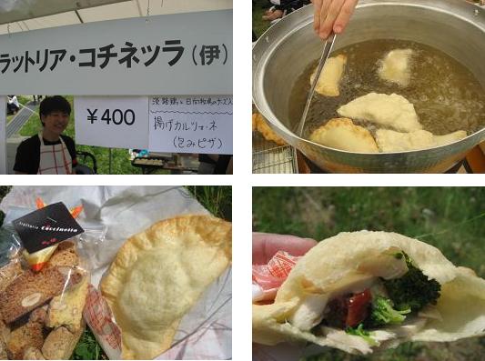 食の祭典　「 神戸フィエスタ 」_d0039760_095967.jpg