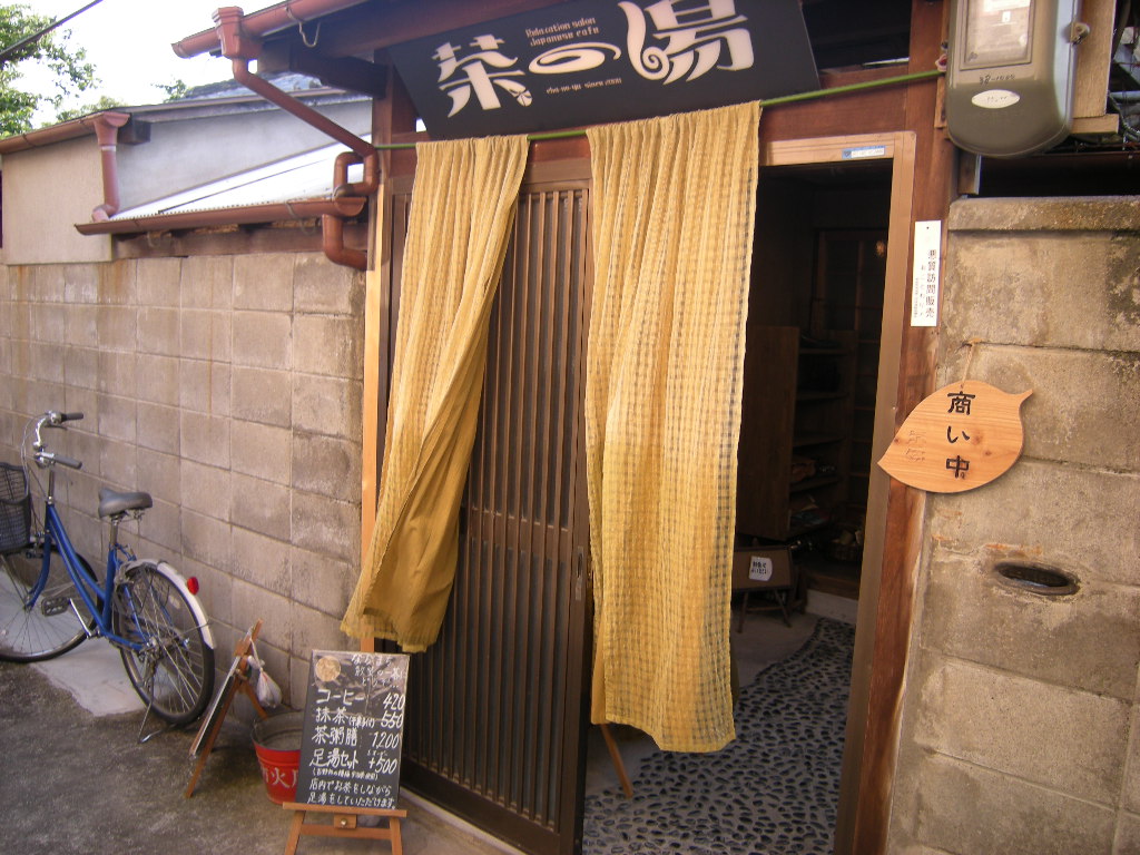 奈良の旅 その1_c0131063_23455676.jpg