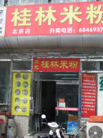 e0085163_21322935.jpg