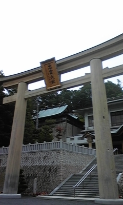出雲大社広島分祠 い いめ じv V 出雲大社広島分祠 い いめ じv V