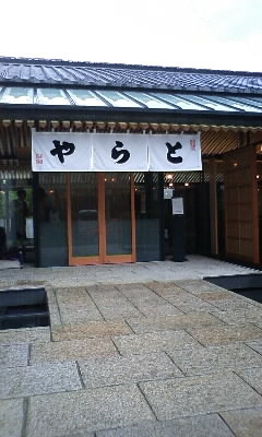 京都お茶時間～虎屋菓寮　京都店～_f0199985_19233734.jpg