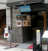 f0065896_2036271.jpg