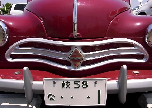 現役老車 日野ルノー4CV : 自由 気まま