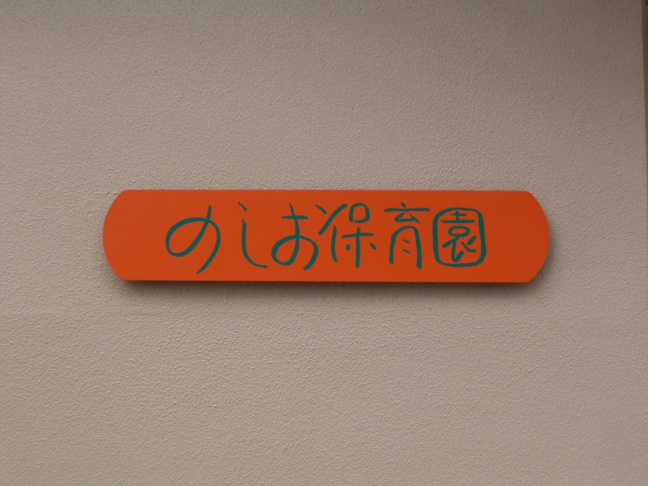 a0122098_1771427.jpg