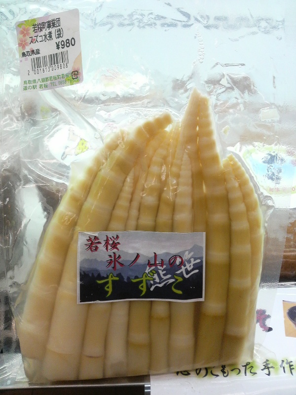 c0147398_023474.jpg