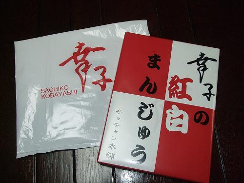 ここに幸あり...。_f0153998_03952100.jpg