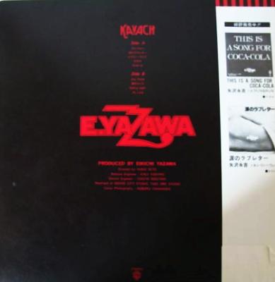 矢沢永吉 全シングル&オリジナルアルバム 1_b0033699_1253085.jpg