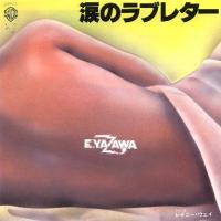 矢沢永吉 全シングル&オリジナルアルバム 1_b0033699_2131920.jpg